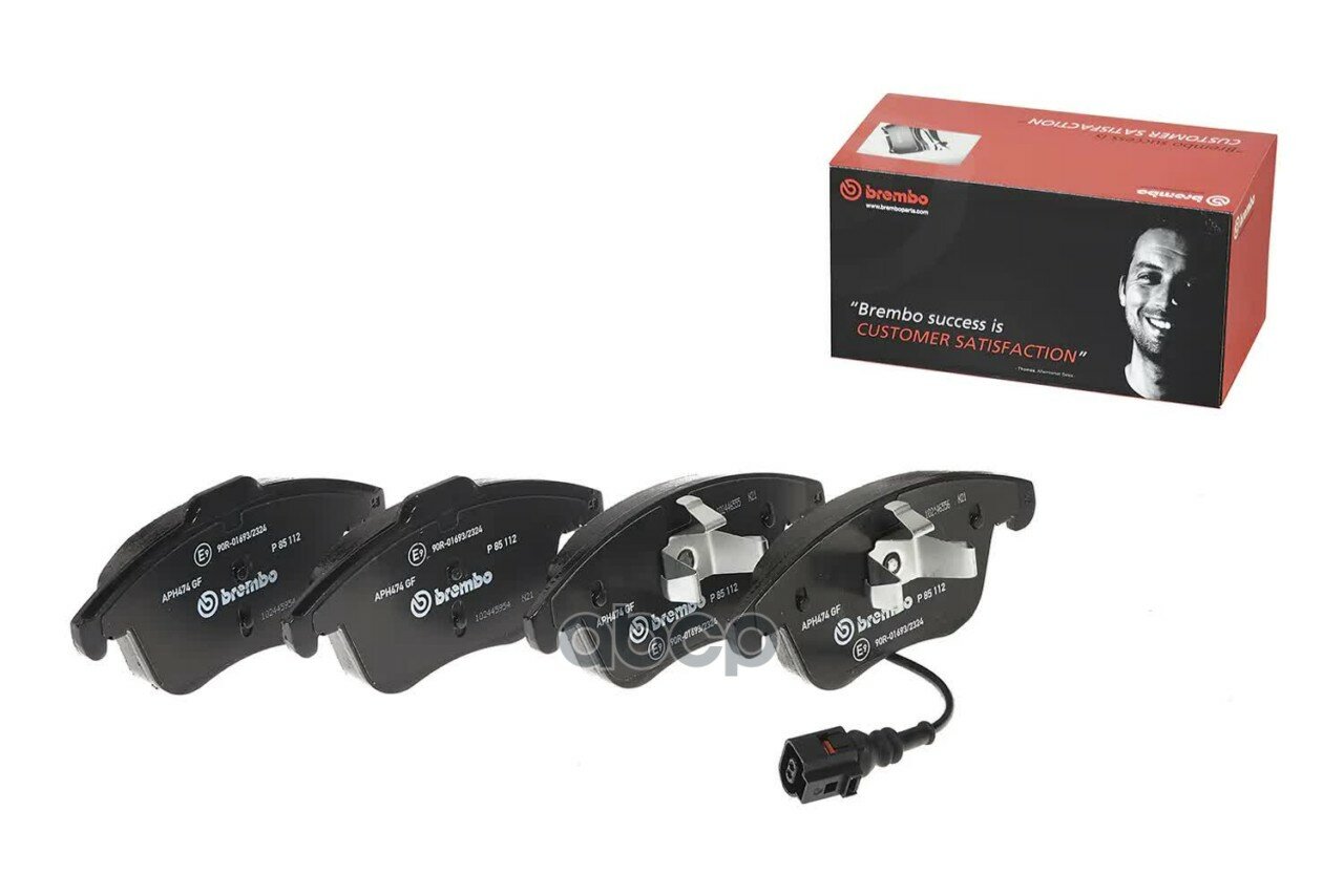 Колодки VW TIGUAN 5N_ 11/07=> Brembo арт. P85112