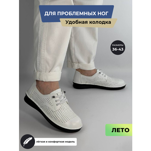 фото Мокасины tapki.vsem, размер 36, белый