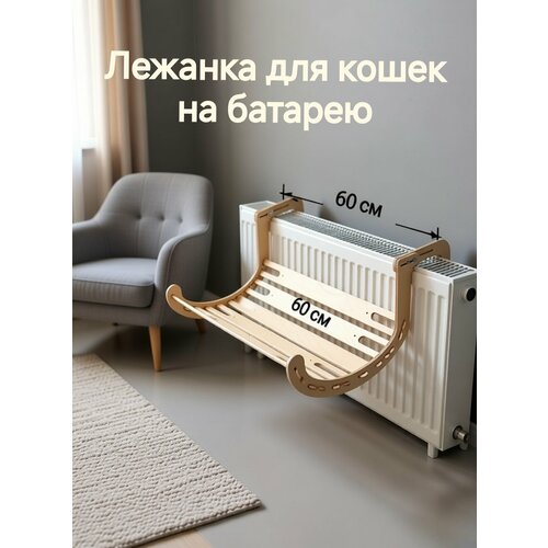 фото Гамак-лежанка для кошек megamax lion need