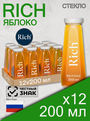 Изображение товара Rich Яблоко, 0.2 л, 12 шт, стеклянная бутылка (Рич сок яблочный, 100%, стекло)