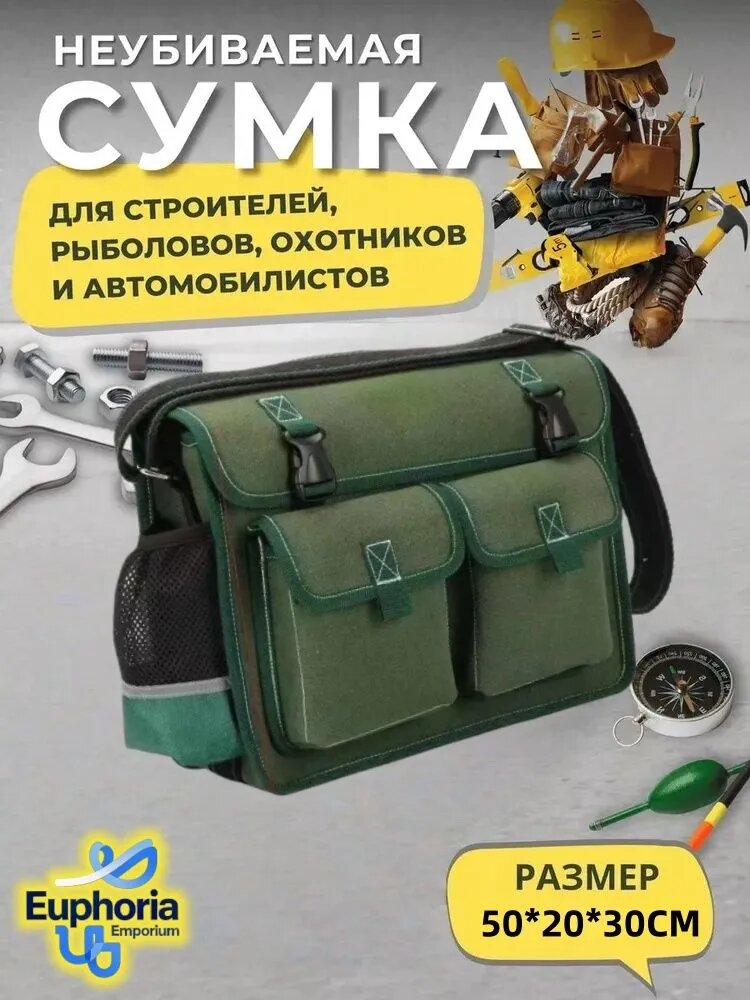 Сумка строительная для инструментов автомобилиста,50*20*30CM