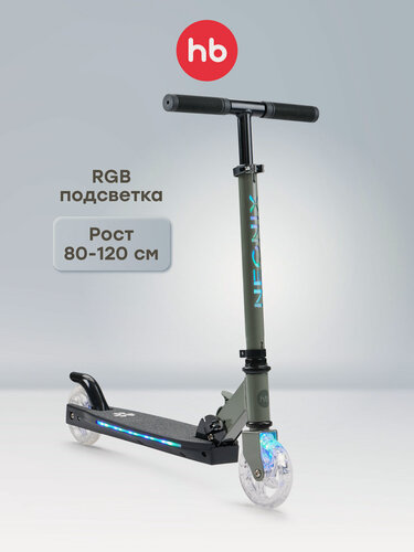 Изображение товара 50036, Самокат Happy Baby NEONIX, со светящимися колесами, высота руля регулируется, темно-зеленый