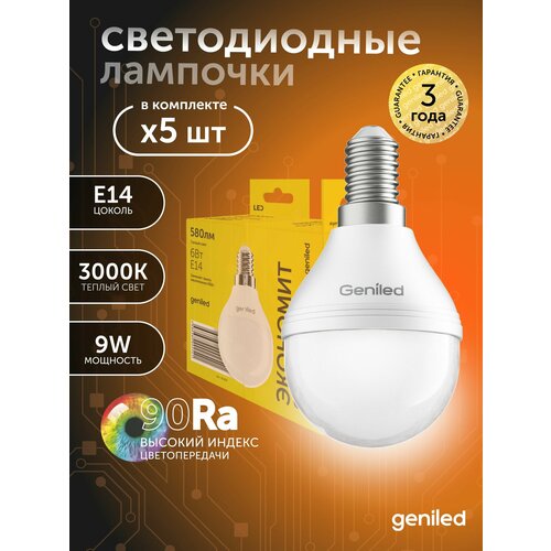фото Светодиодная лампа энергосберегающая e14 g45 9вт 3000k 90ra шар 5 шт geniled