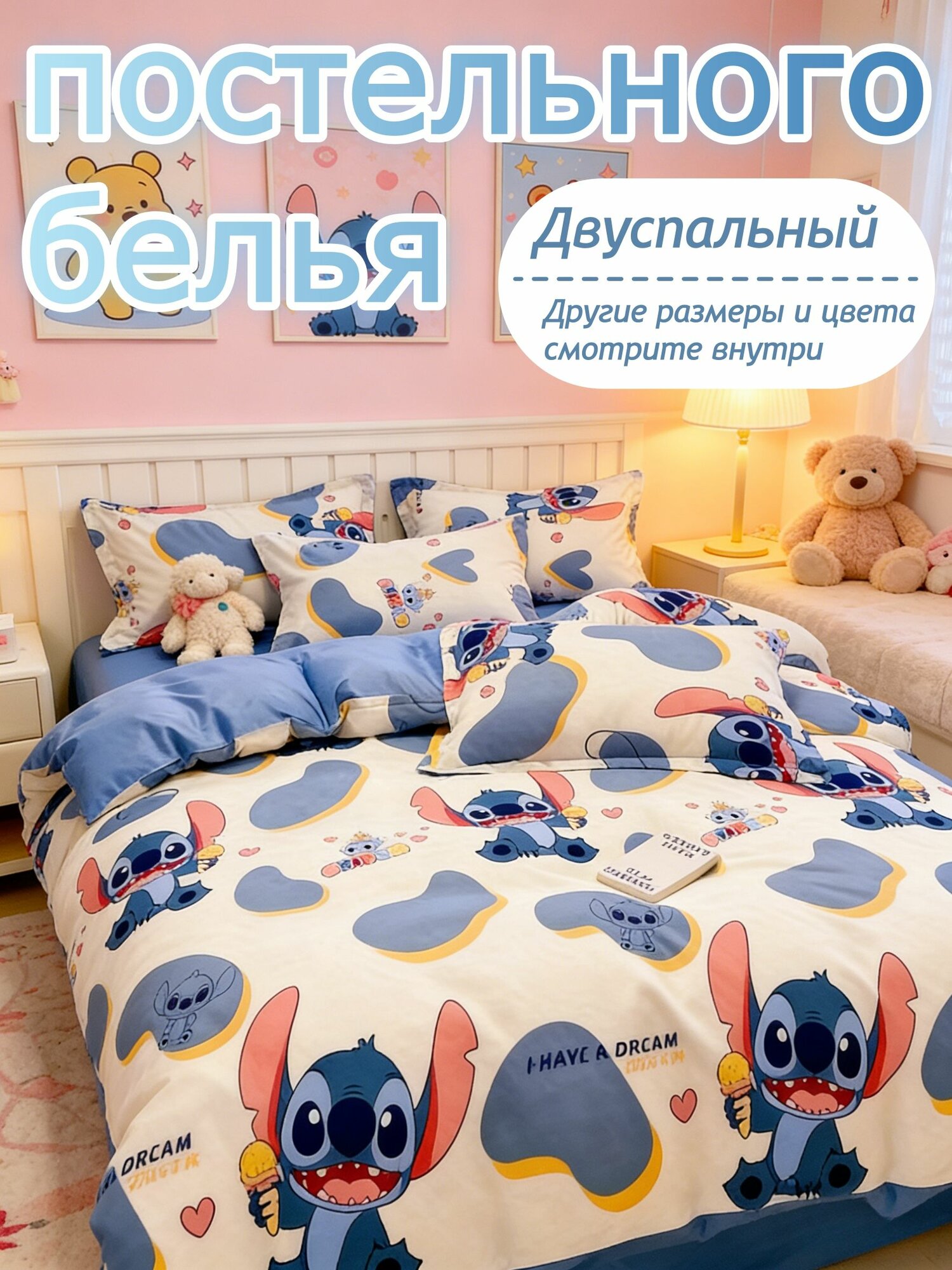 Комплект постельного белья 2-спальный вареный хлопок 150x200 см, наволочки 48x74, простыня 180x220 см, цветразноцветный