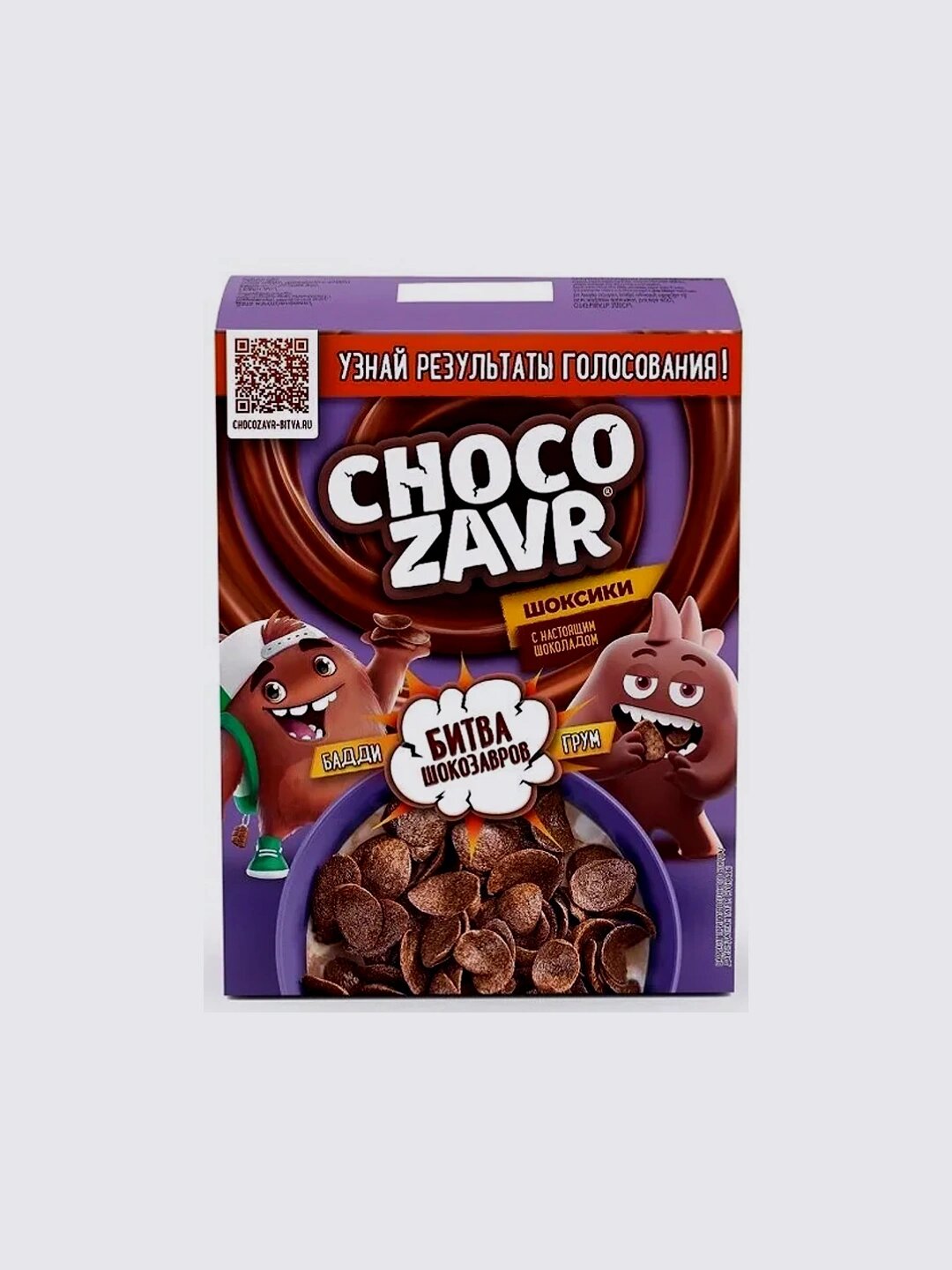 Готовый завтрак CHOCOZAVR "Шоксики" Шоколадные 195 г