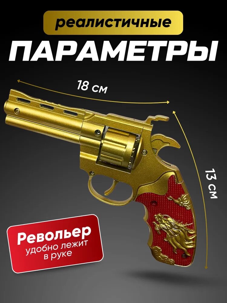 Пистолет на пистонах — фото 1