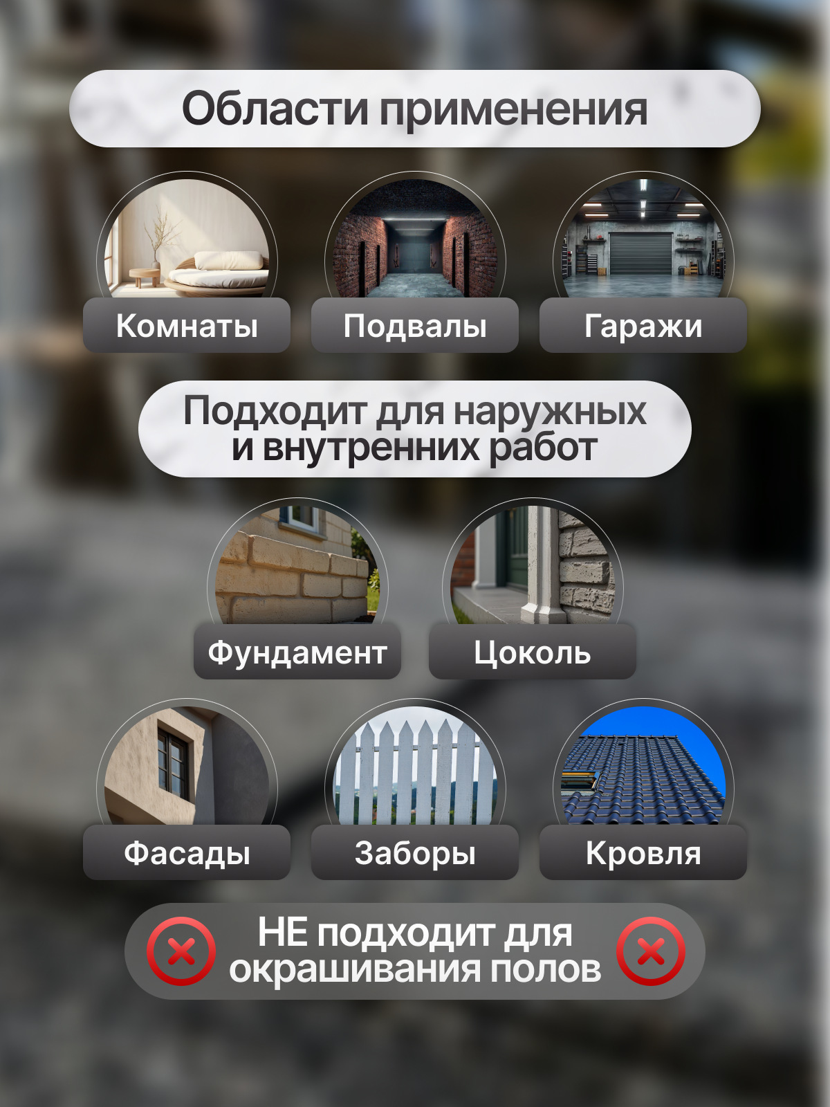 Краска резиновая для наружных и внутренних работ Masterfarbe краска акриловая, эластичная, голубой, 1 кг — фото 1