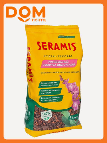 Изображение товара Субстрат для орхидей Seramis 2,5 л