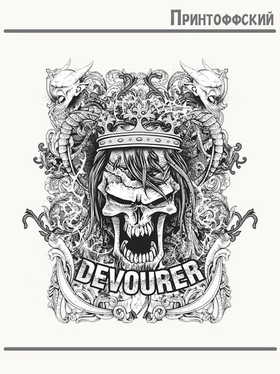 Термонаклейка для одежды и аксессуаров DTF-печать devourer