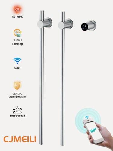 Изображение товара Полотенцесушитель CJMEILI, электрический, скрытый монтаж, нержавеющая сталь, Хром