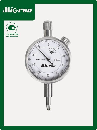Изображение товара Индикатор часового типа Micron ИЧ-3 0.01 без ушка (грси № 82404-21)