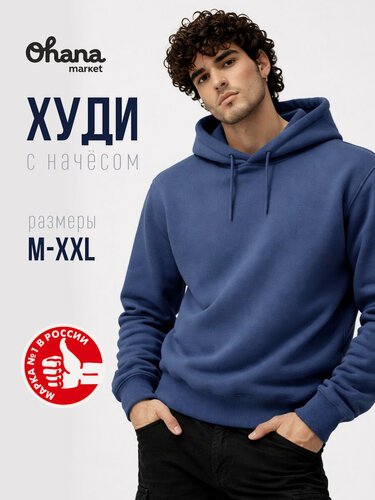 Изображение товара Худи спортивное утепленное