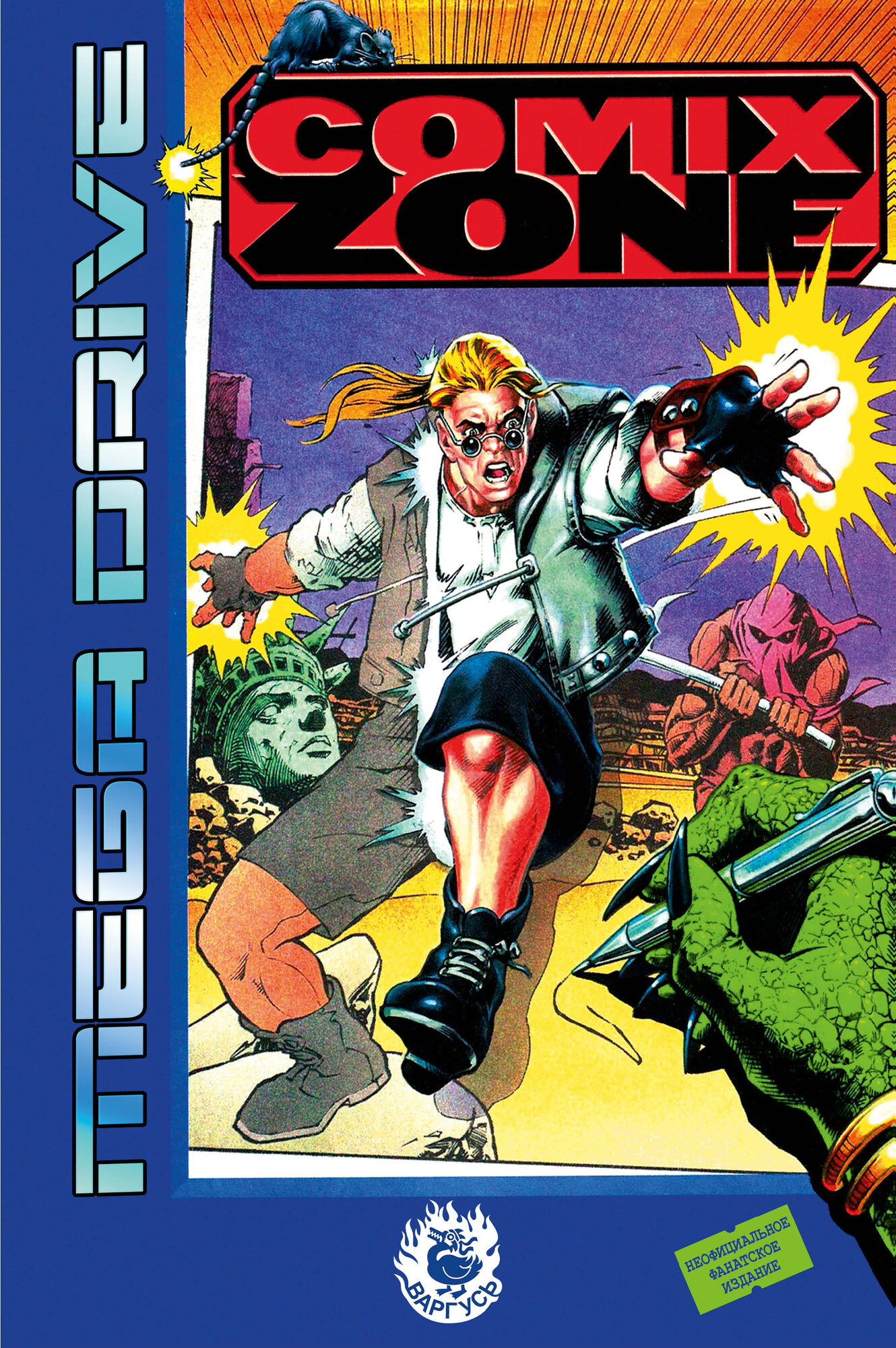 Comix Zone / Комикс по культовой игре с Sega прямиком из 90-х /
