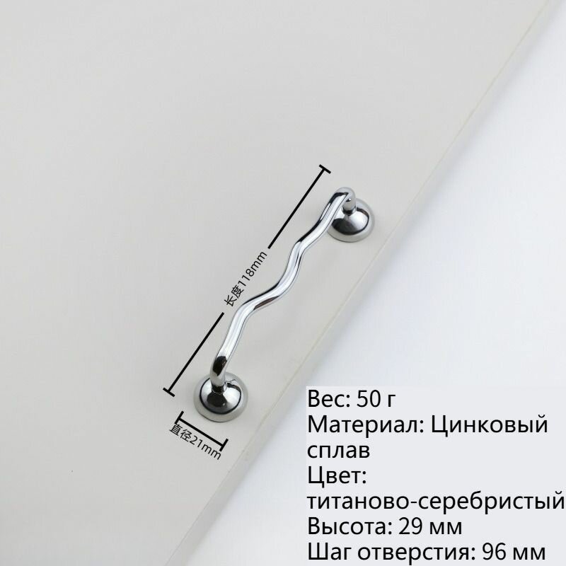 Волнообразные мебельные ручки из цинкового сплава для дверей шкафов, тумб, ящиков — гибкий изогнутый стержень с волнами