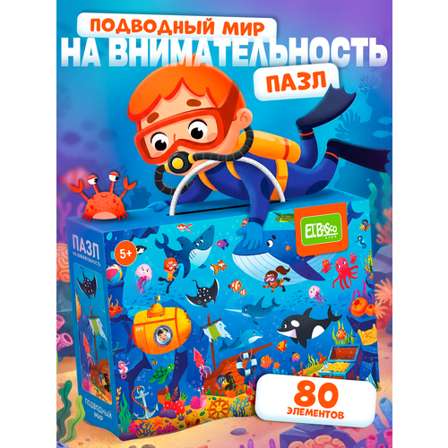 фото Пазл на внимательность el`bascokids 80 элементов "подводный мир" , et01-025 el'basco