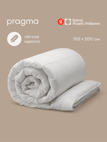 Изображение товара Одеяло облегченное Pragma Ilemby, 1,5 спальное (размер икеа) 150х200 см
