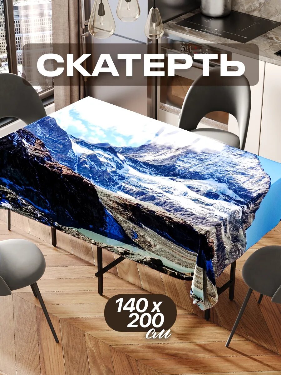 Скатерть на стол 140х200 текстильная для кухни дома