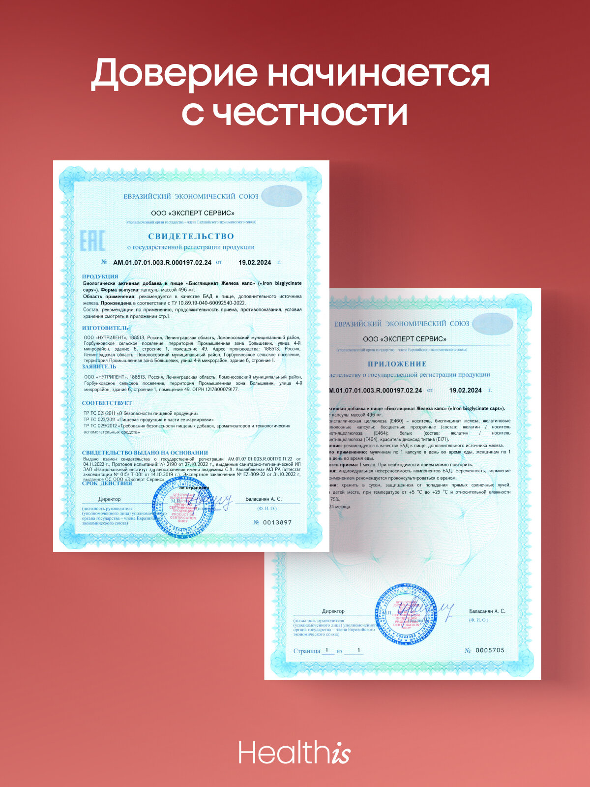 Железо Хелат Бисглицинат 120 капсул, витамины Iron для гемоглобина и поднятия ферритина, от анемии — фото 14