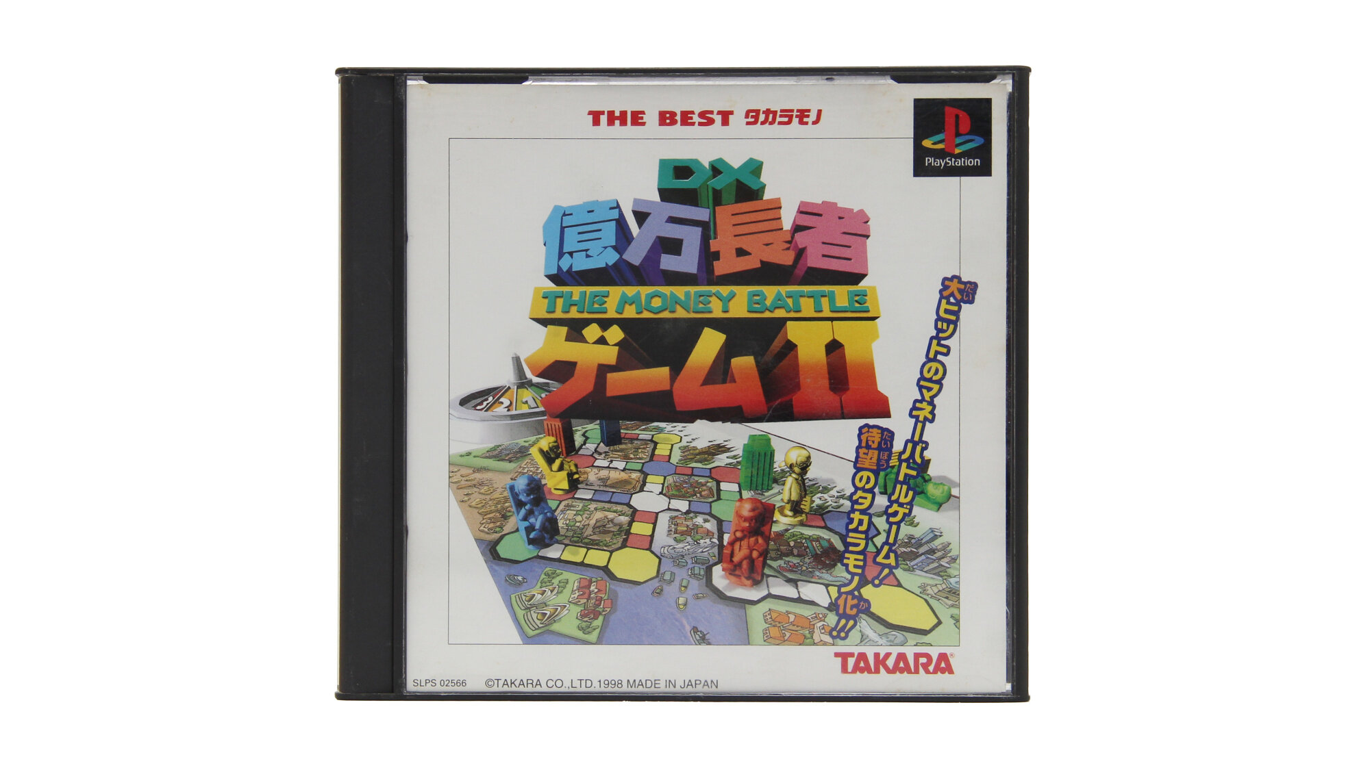 DX Okuman Chouja Game - The Money Battle (PS1, NTSC-J)