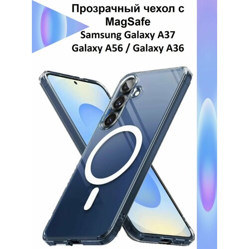 фото Чехол для samsung galaxy a37, a56, a36 прозрачный, совместимый с magsafe противоударный самсунг гэлакси а37, а56 магсейф mr.foxacs!
