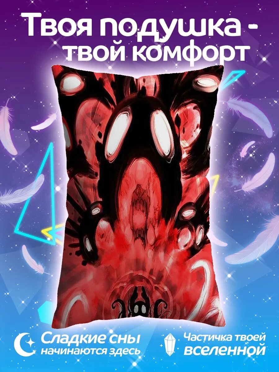 Подушка дакимакура Демоны в красном