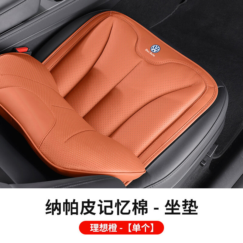 Сиденье из нубука для Volkswagen Passat/Magotan/Sagitar/Beetle/Leon/Touareg ID3/4/6, айм-оранжевый, 1 шт