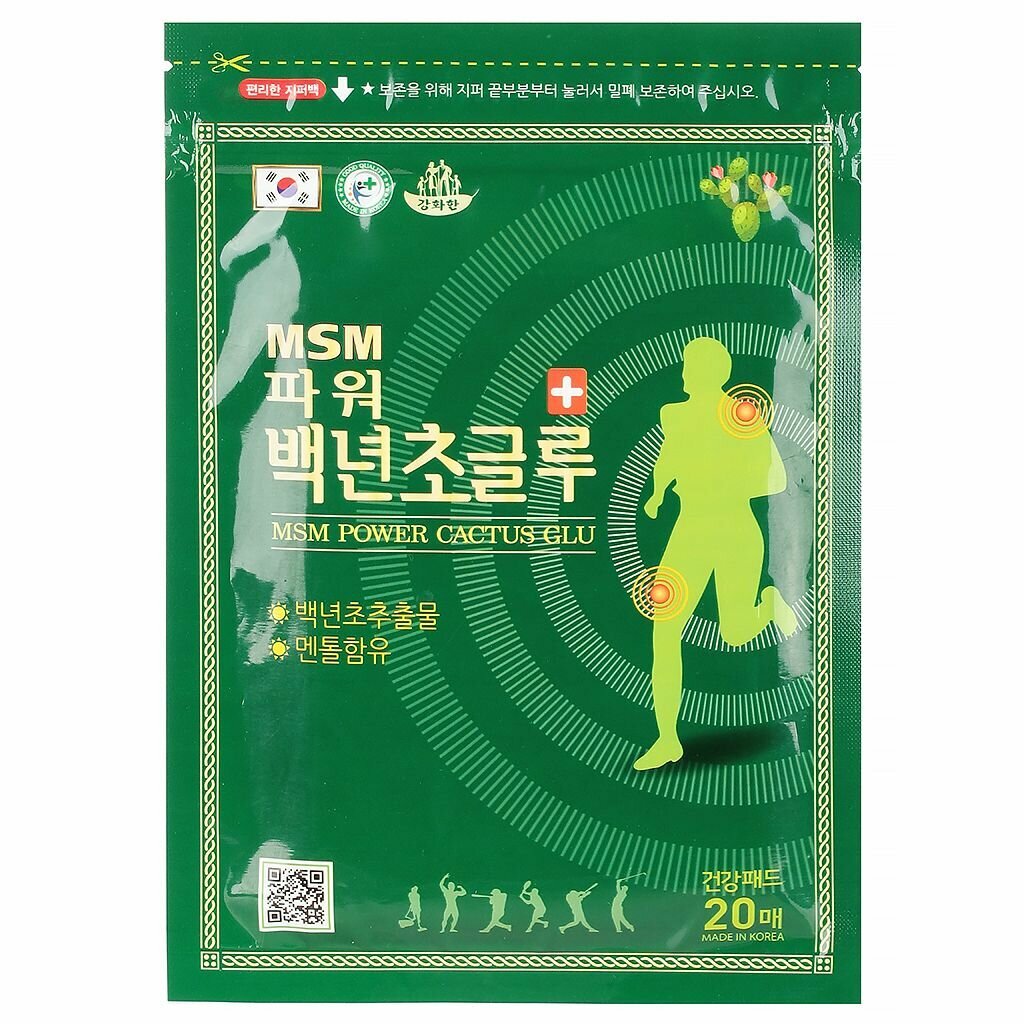 Пластырь от боли и растяжениях с экстрактом опунции и ментола Daejeon MSM Power Cactus Glu, 20 шт
