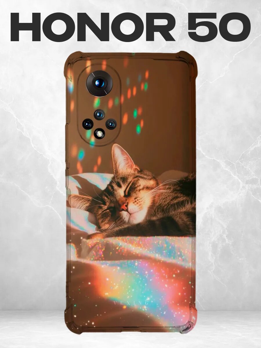 Чехол на Honor 50 котик радуга милый