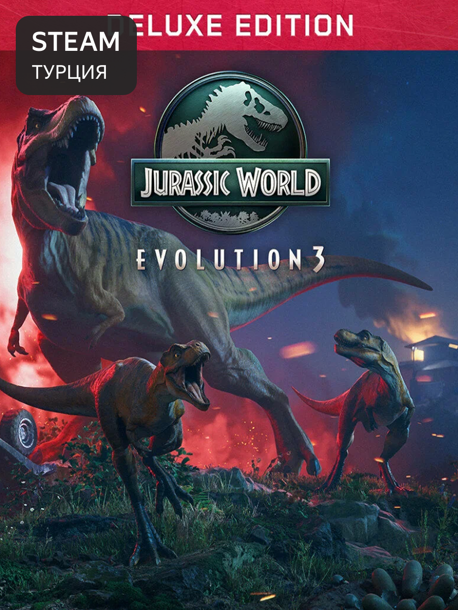Jurassic World Evolution 3: Deluxe Edition, Турция