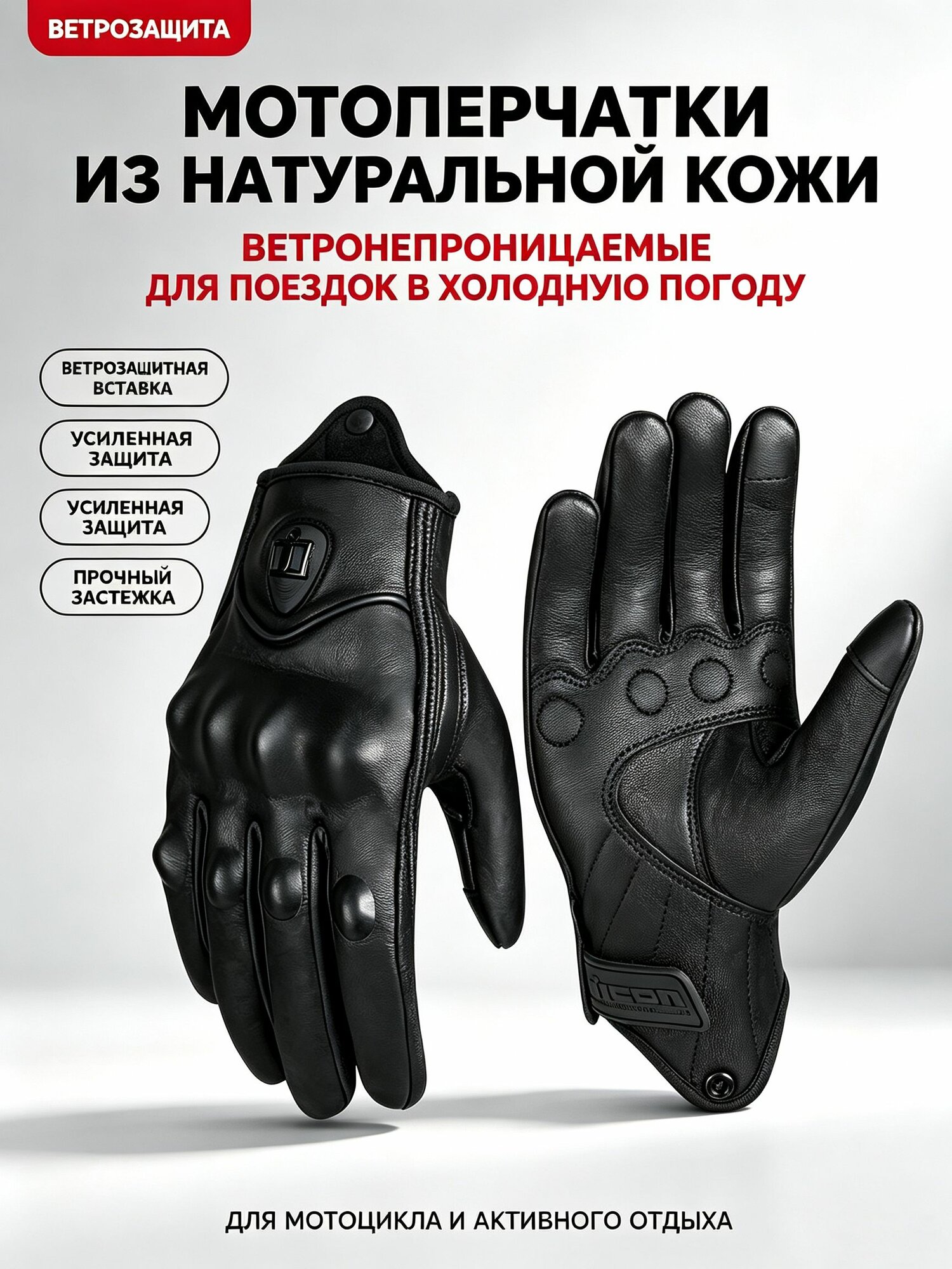 Мотоперчатки из натуральной овчины сенсорные, с защитой суставов, кожаные перчатки для мотоцикла