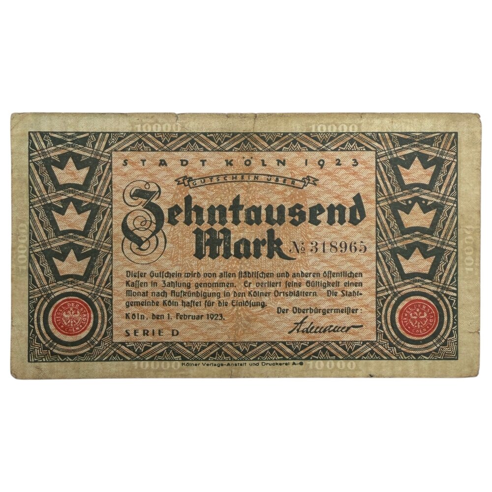 Германия (Веймарская республика) Кёльн 10000 марок 1923 г. (ВЗ - Dreieckrad) (Серия D)
