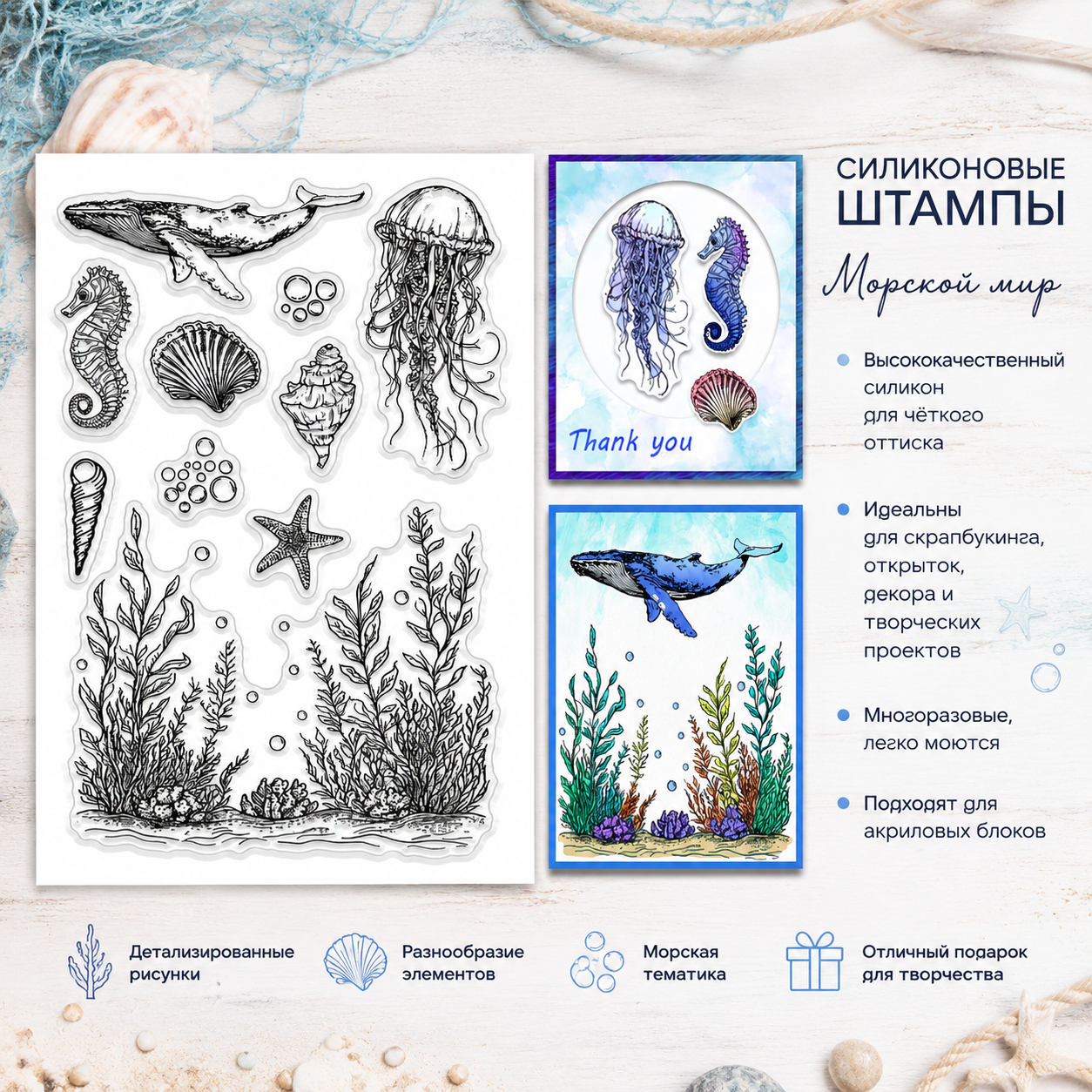 1 шт. Пластиковые прозрачные штампы с лунной тематикой для скрапбукинга, фотоальбомов, декоративных открыток, водных растений, 160 x 110 мм