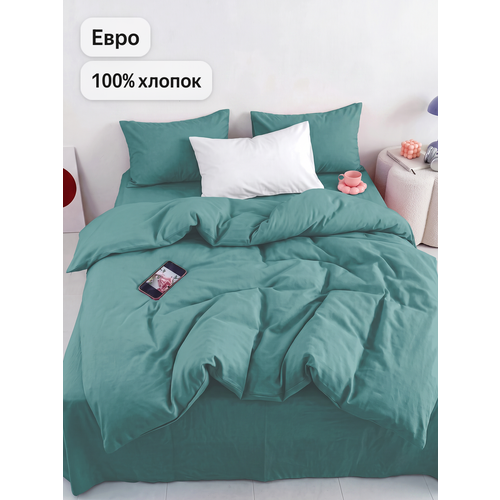 фото Однотонное постельное белье uniqcute евро, поплин, наволочки 50х70 см, темно-бирюзовый