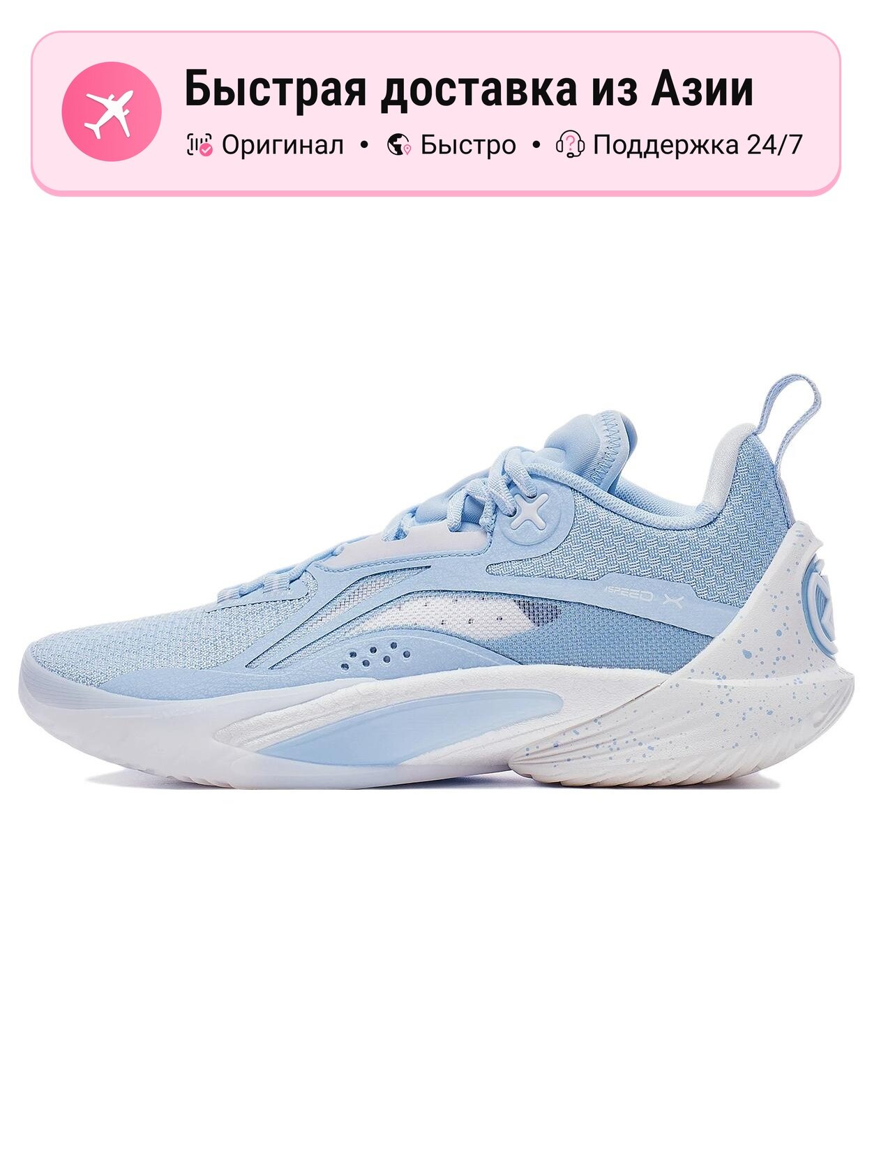 Кроссовки LI-NING Speed 10