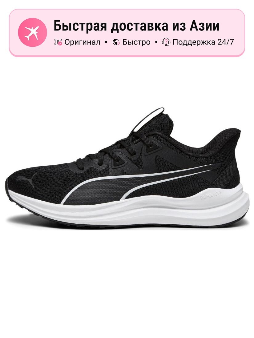 Кроссовки PUMA Reflect Lite