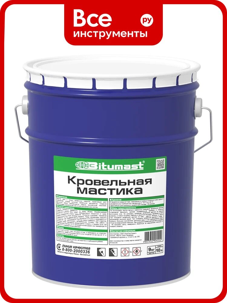 Мастика кровельная Bitumast 10л/9кг 4607952904552