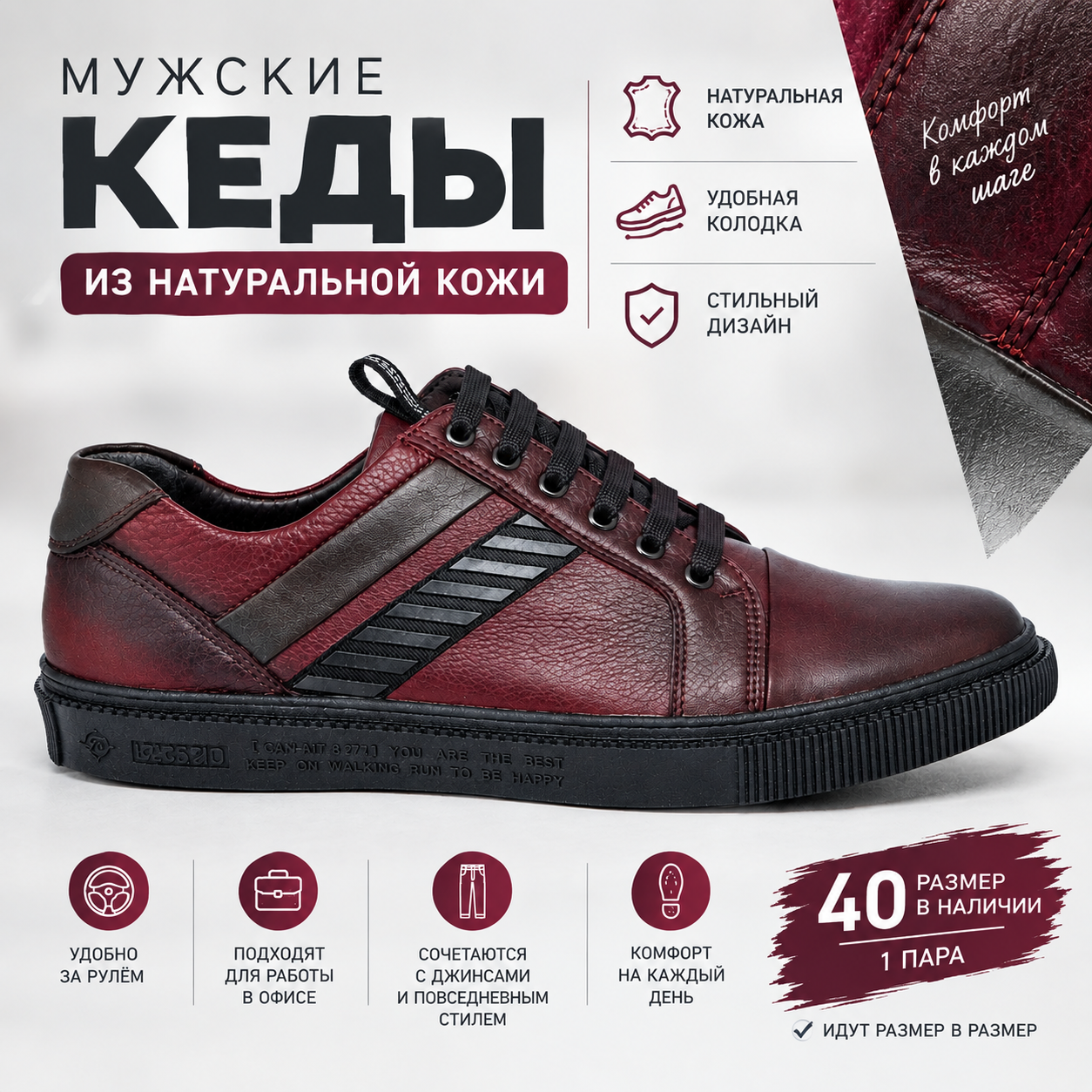 Кеды Servio