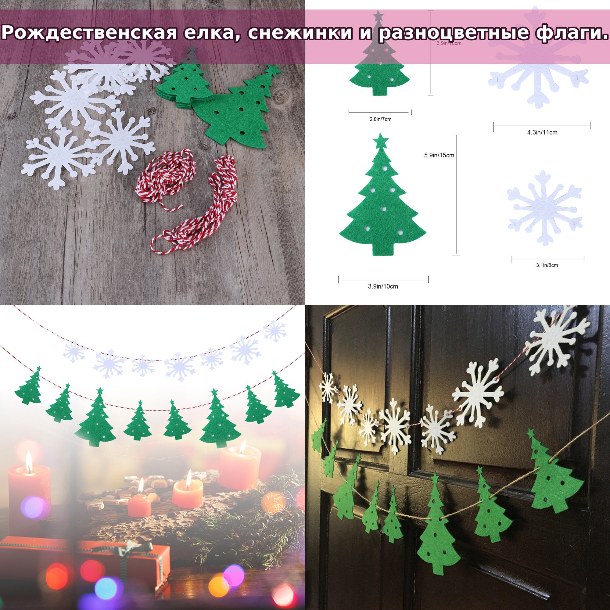 Новогодние флажки с рисунком снеговика и снежинок для декора помещения 15.00x10.00x0.20cm