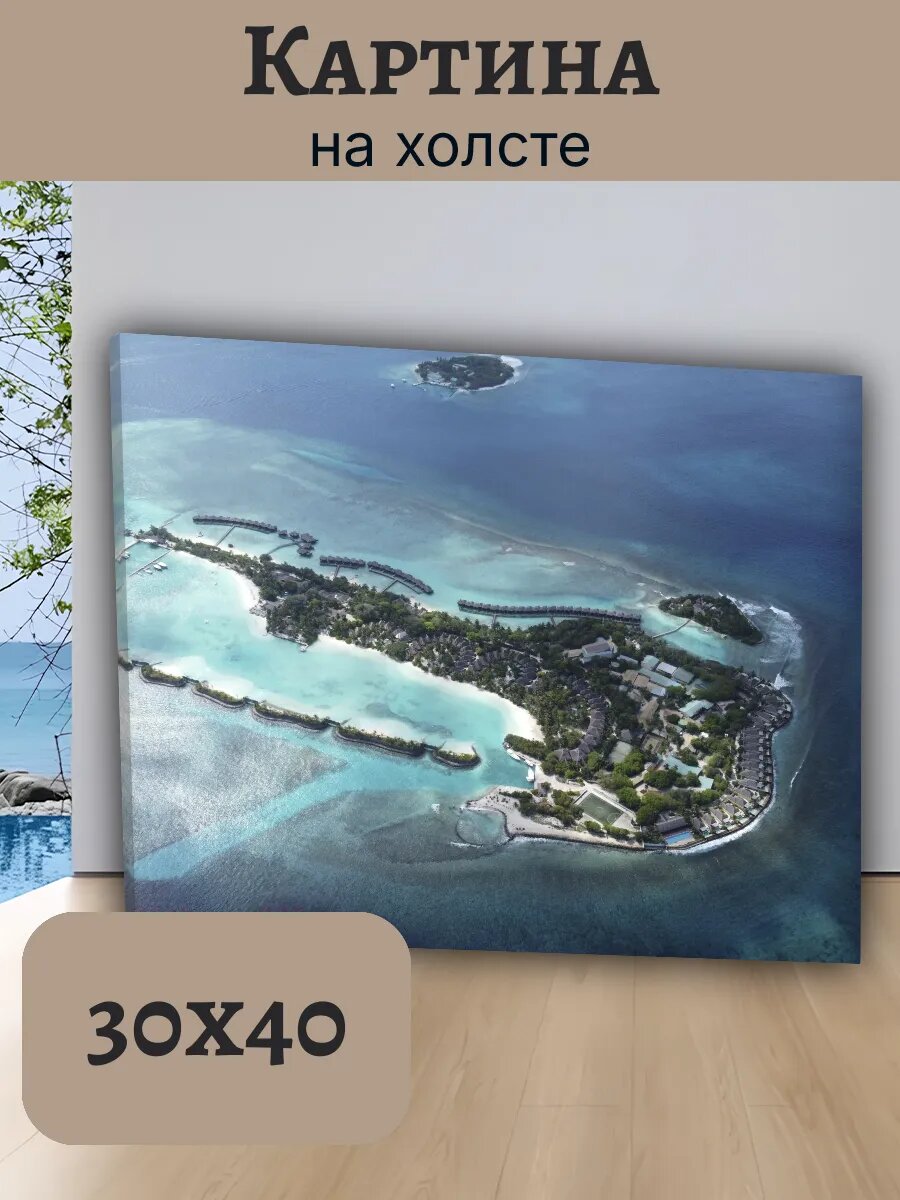 Картина Постер Мальдивы Maldives 30x40 аэрофотоснимок