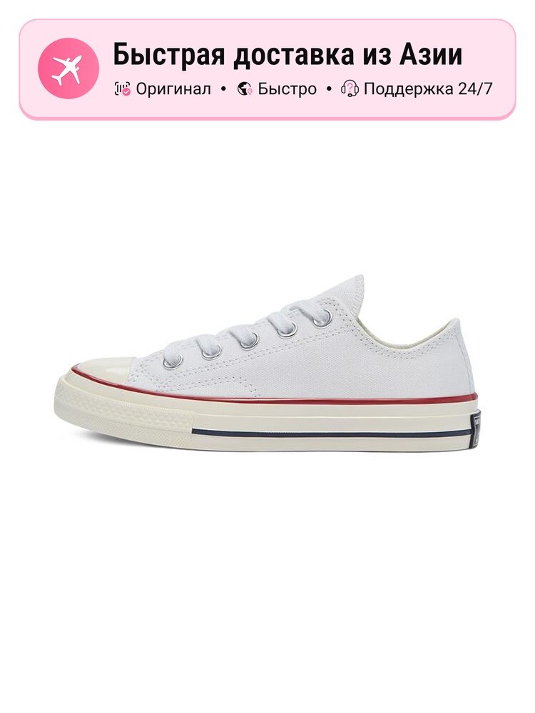 Кеды Converse Chuck Taylor All Star 70 Ox