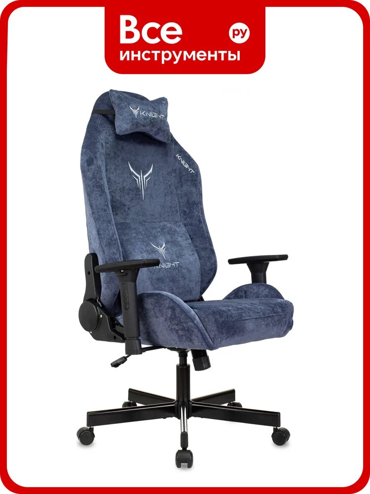 Кресло игровое Бюрократ Knight N1 Fabric синий Light-27 с подголов. крестов. металл 1626369