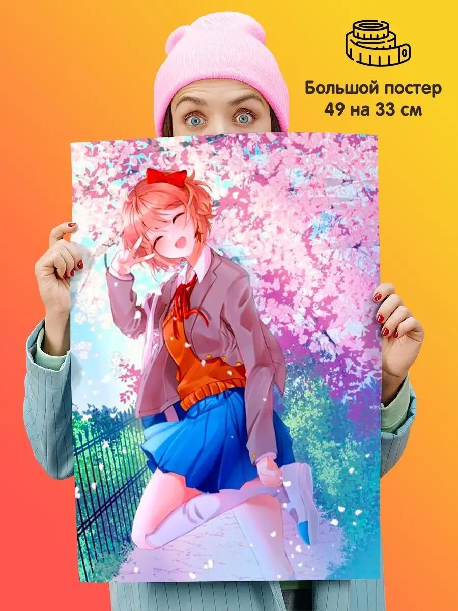 Постер Doki Doki Literature Club Сайори