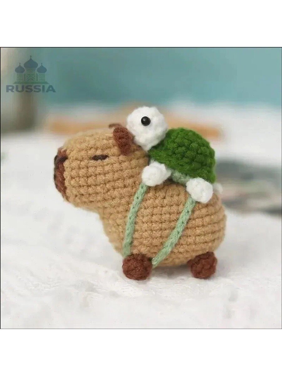 Набор для вязания игрушек амигуруми капибара для начинающих 8+ с видеоинструкцией и аксессуарами