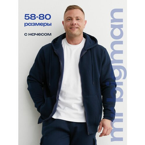 фото Толстовка mr. bigman, размер 15xl, , темно-синий