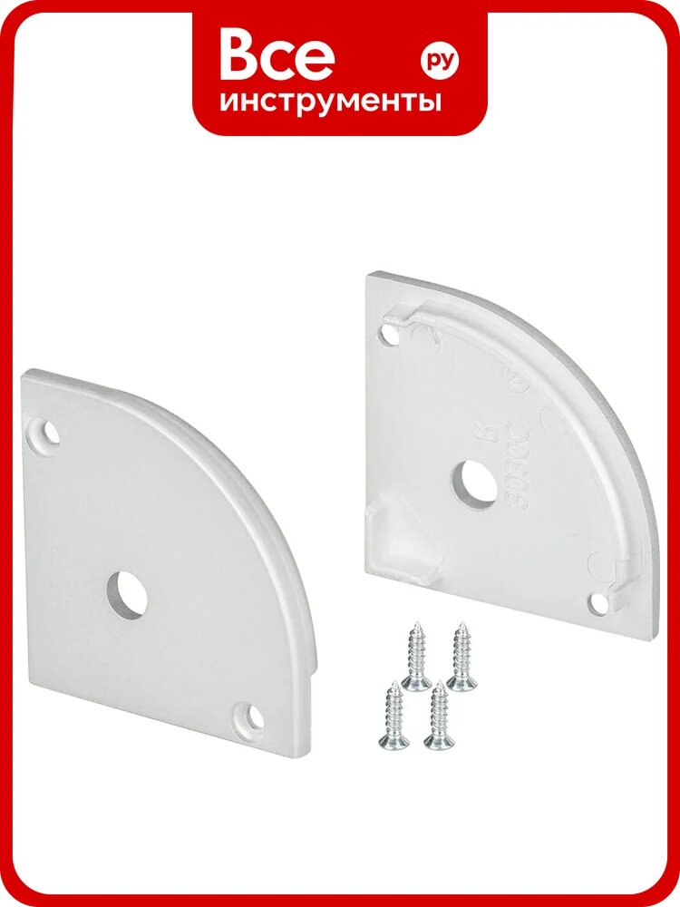 Заглушка Arlight SL-KANT-H30 ROUND с отверстием комплект 024479
