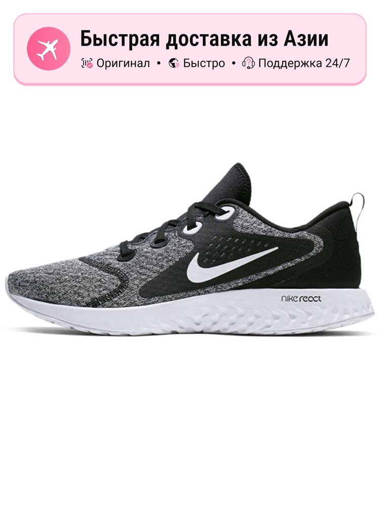 Кроссовки NIKE Legend React
