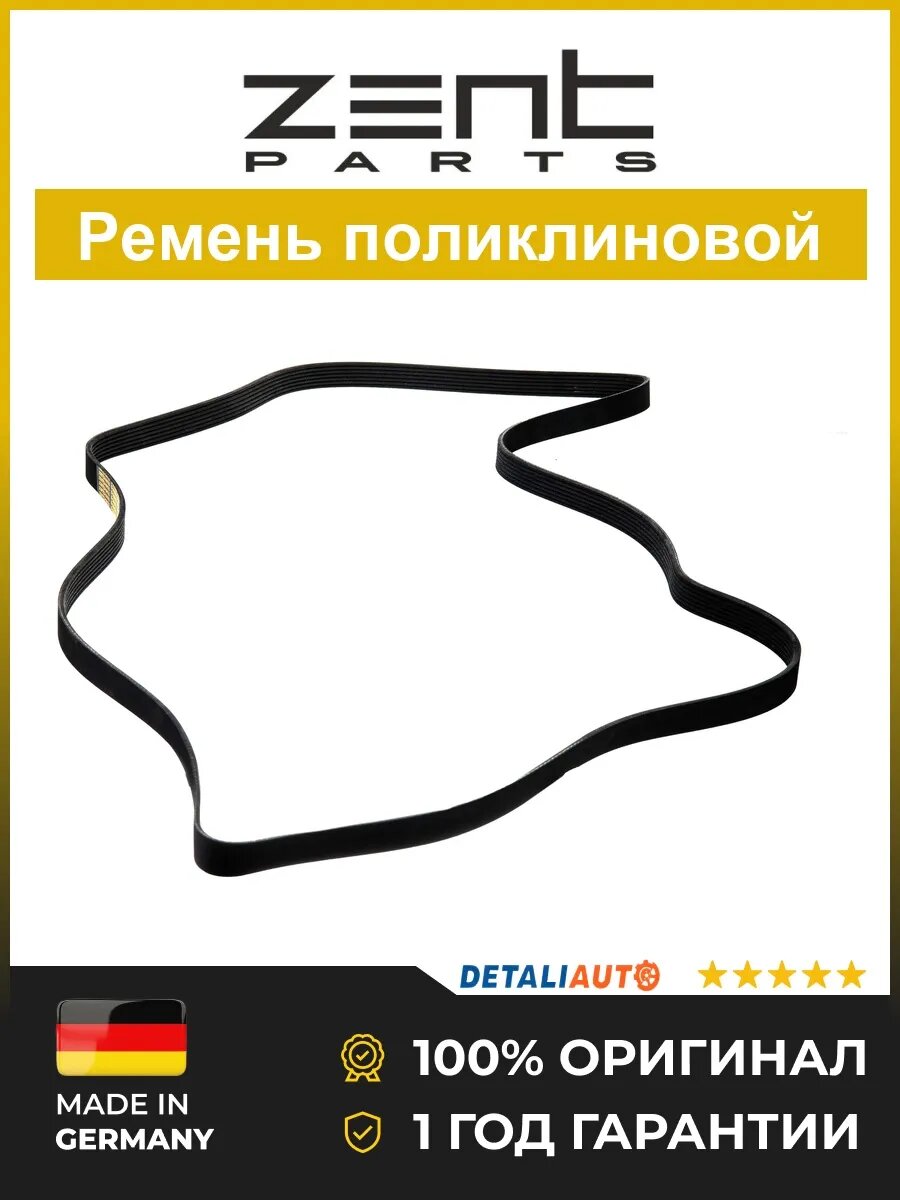Поликлиновые приводные ремни Zentparts Z22749 Форд Транзит 2.4TDCi 06 Ford Transit 2.4TDCi 06