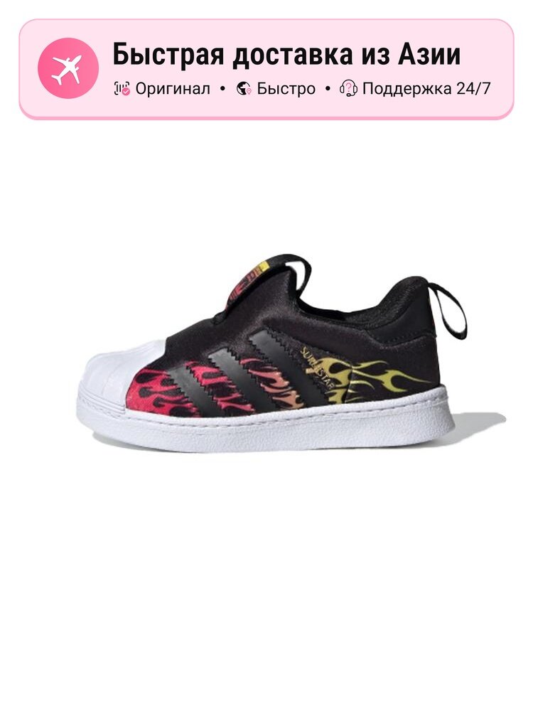 Кроссовки adidas Originals Air Jordan 1 Retro
