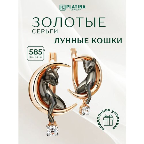 фото Серьги platina, красное золото, 585 проба, родирование, фианит, длина 2 см, , красный