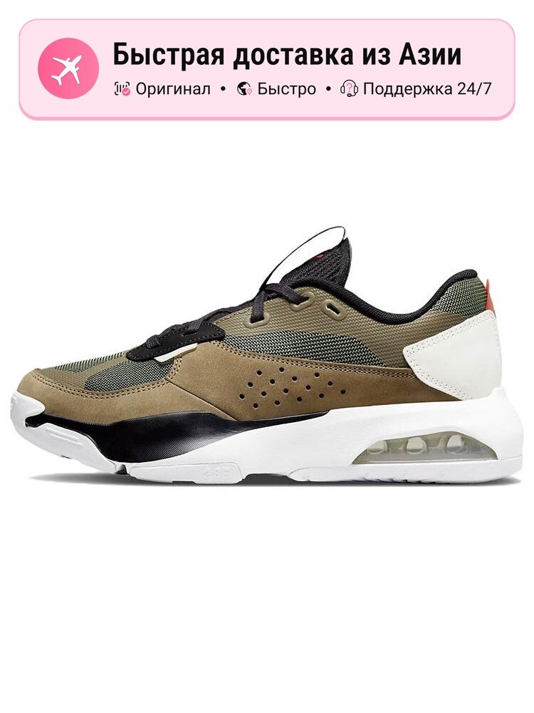 Кроссовки Jordan Jordan Air 200E